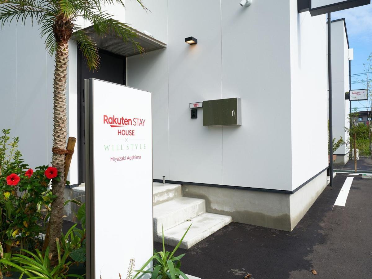 Rakuten Stay House X Will Style Miyazaki Aoshima 102 Eksteriør bilde
