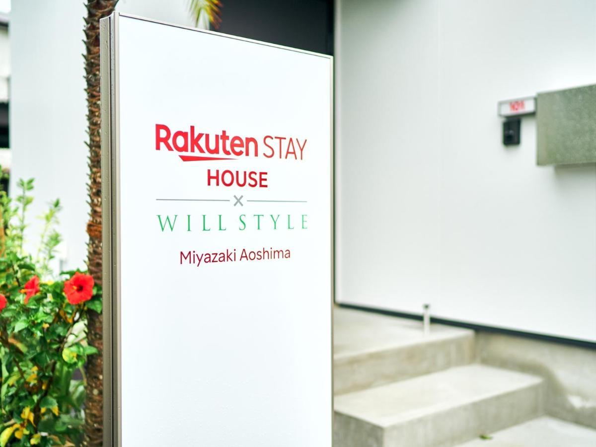 Rakuten Stay House X Will Style Miyazaki Aoshima 102 Eksteriør bilde
