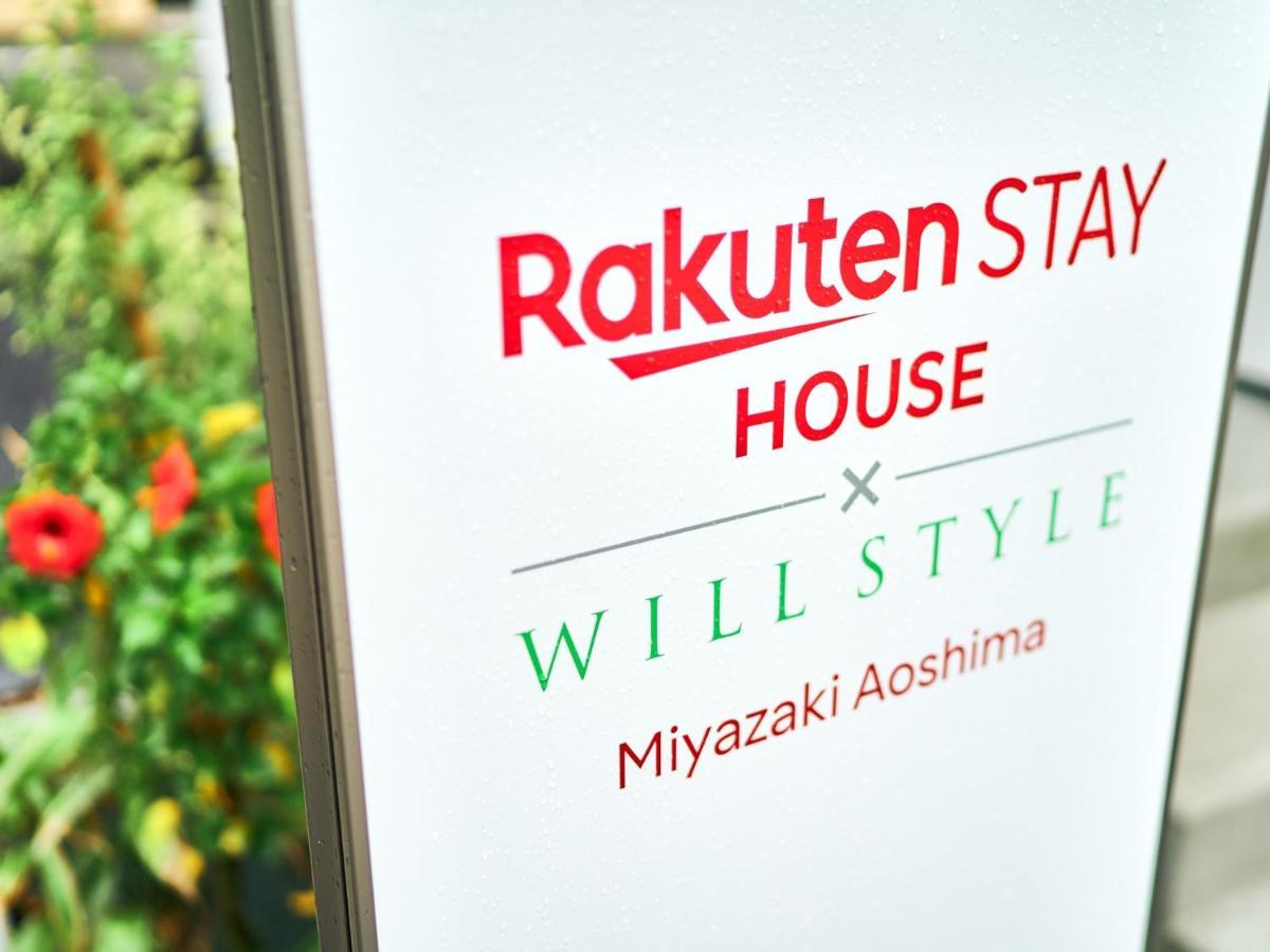Rakuten Stay House X Will Style Miyazaki Aoshima 102 Eksteriør bilde