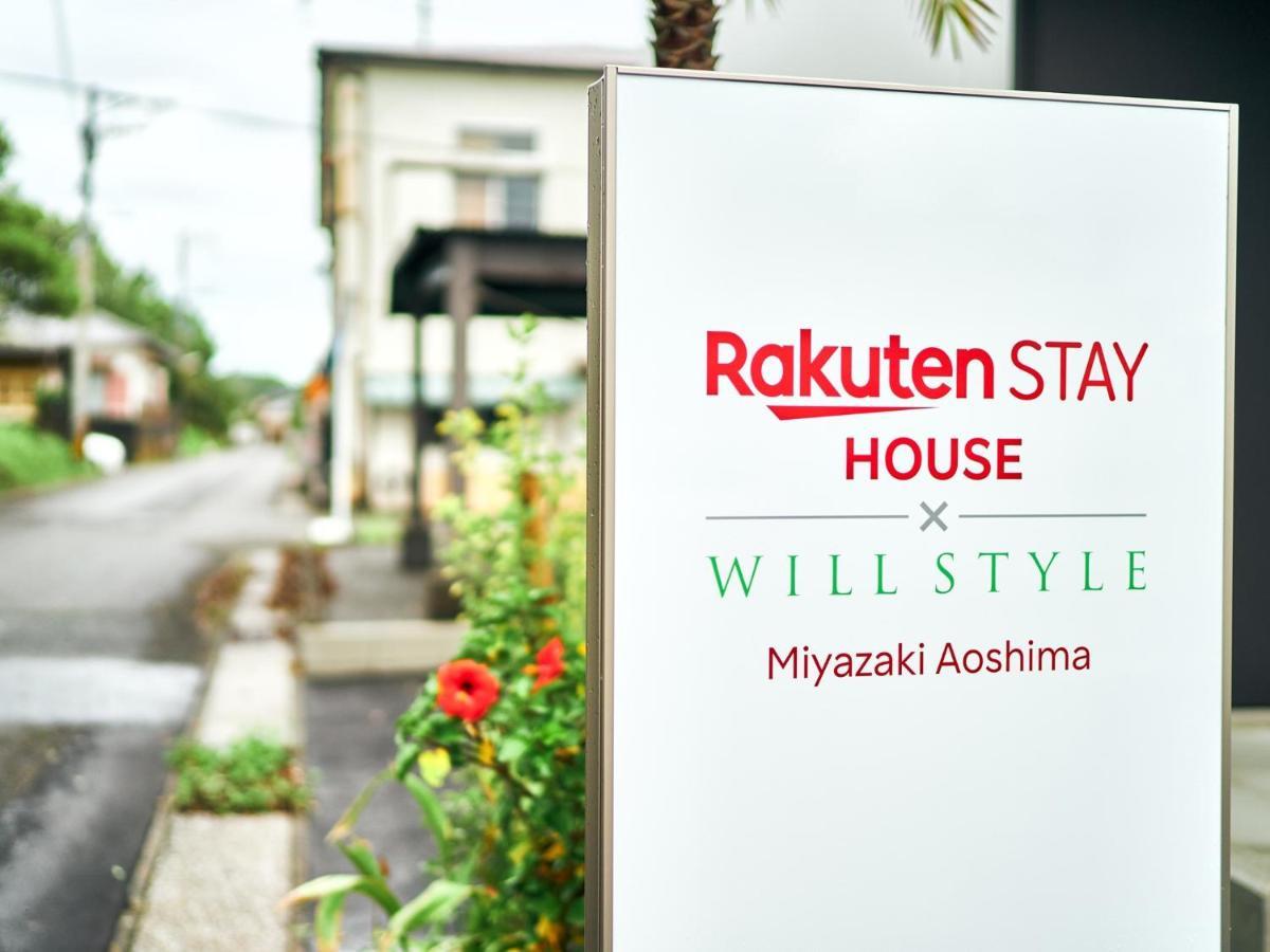 Rakuten Stay House X Will Style Miyazaki Aoshima 102 Eksteriør bilde